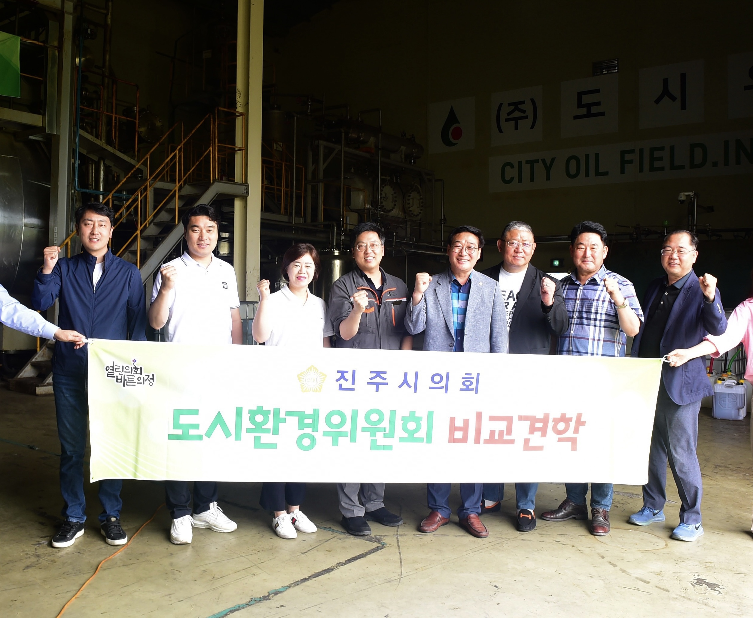 '진주시의회 도시환경위, 소각장 설치 위한 선진사례 비교견학' 게시글의 사진(2) 'KakaoTalk_20230518_121535994_02.jpg'