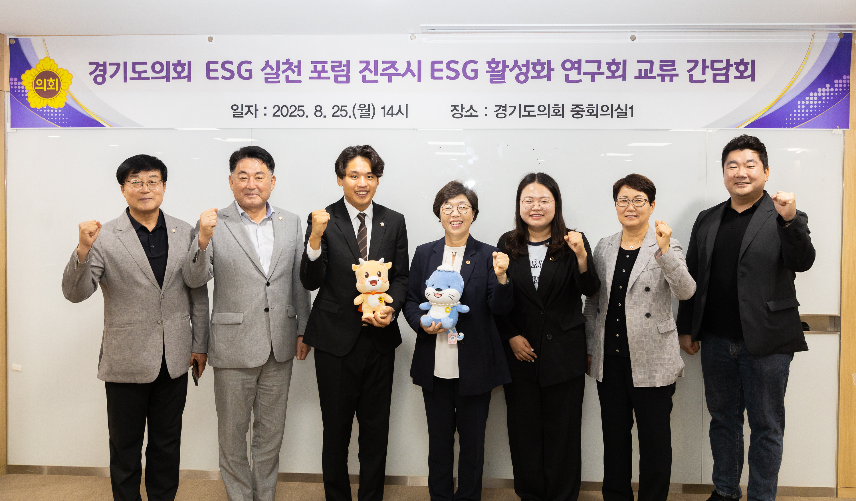 '진주시의회 ESG 연구회, 환경‧사회‧투명(ESG) 정책 우수사례 벤치마킹' 게시글의 사진(1) 'TalkMedia_i_1c12078a6db4.jpg.jpg'
