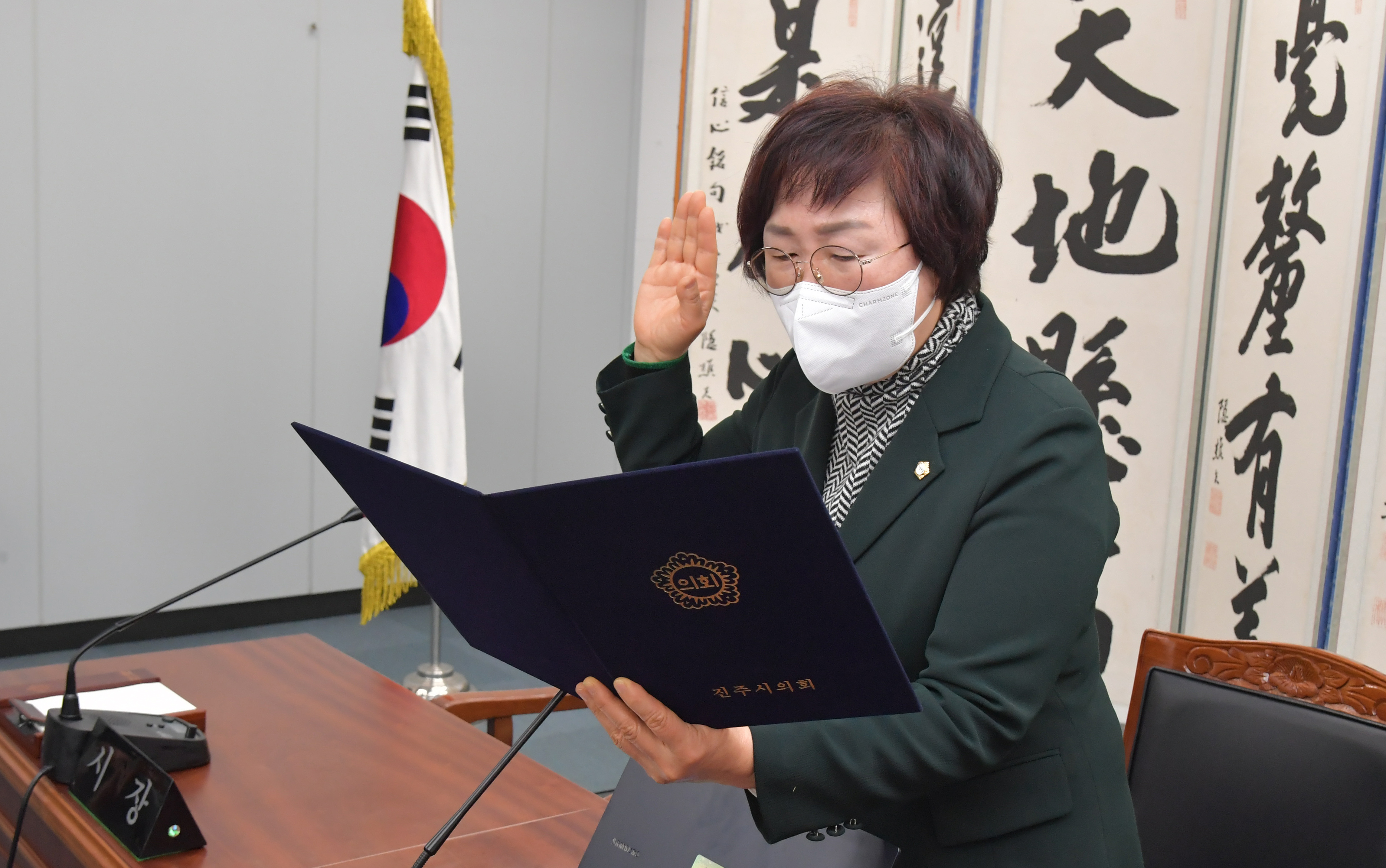 '진주시의회, 2023년 첫 임시회 열어' 게시글의 사진(1) 'COU_1571.jpg'