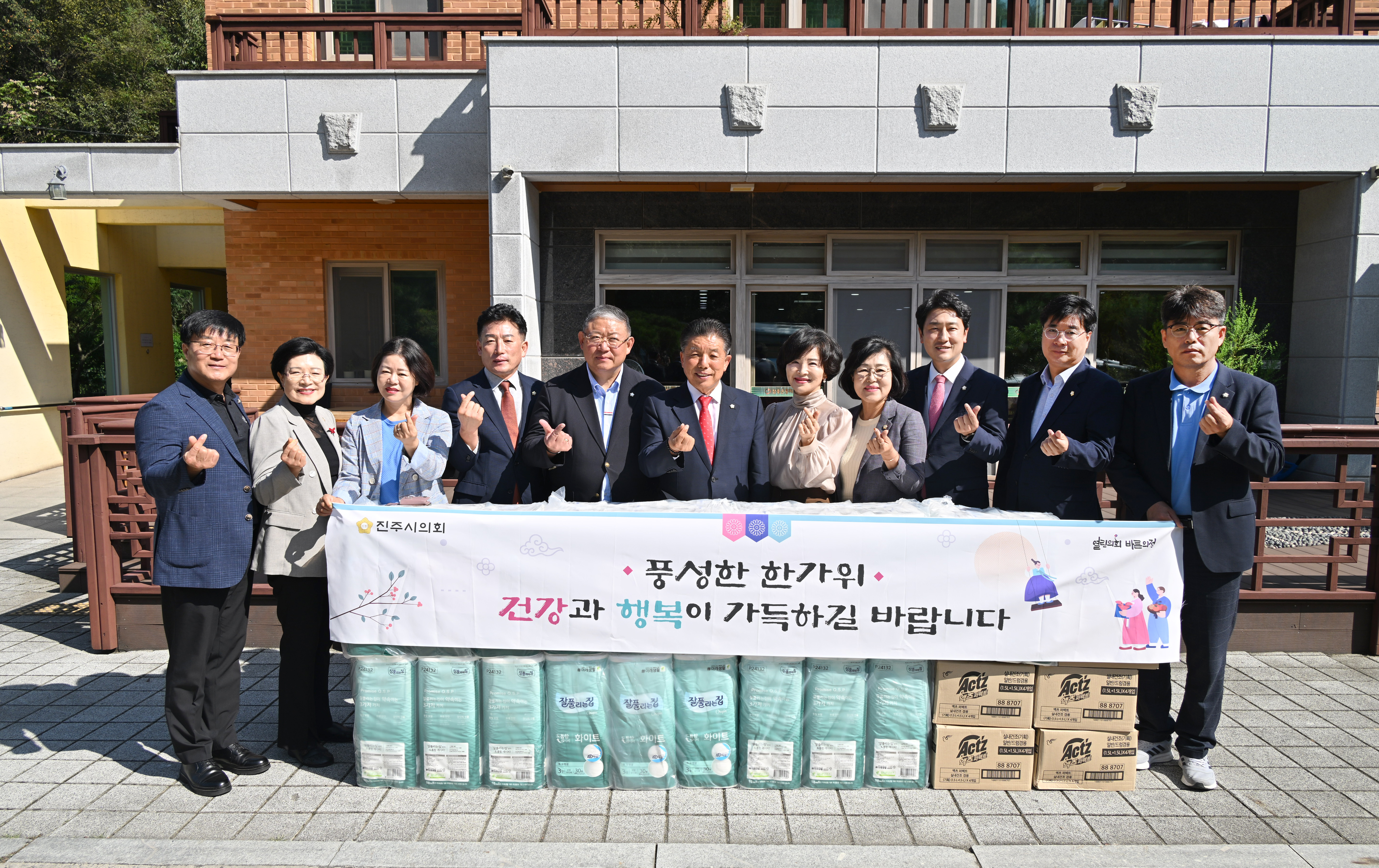 '진주시의회 “마음 잇는 온정, 함께하는 한가위 나눔”' 게시글의 사진(1) '복지시설위문품전달 (2).jpg'