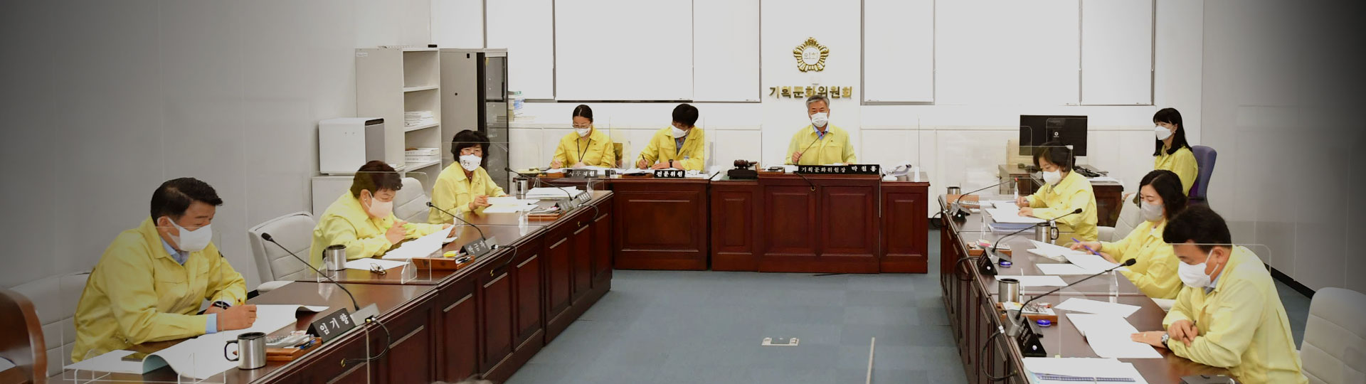 진주시 기획문화위원회