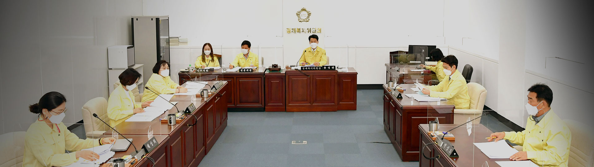 진주시 경제복지위원회
