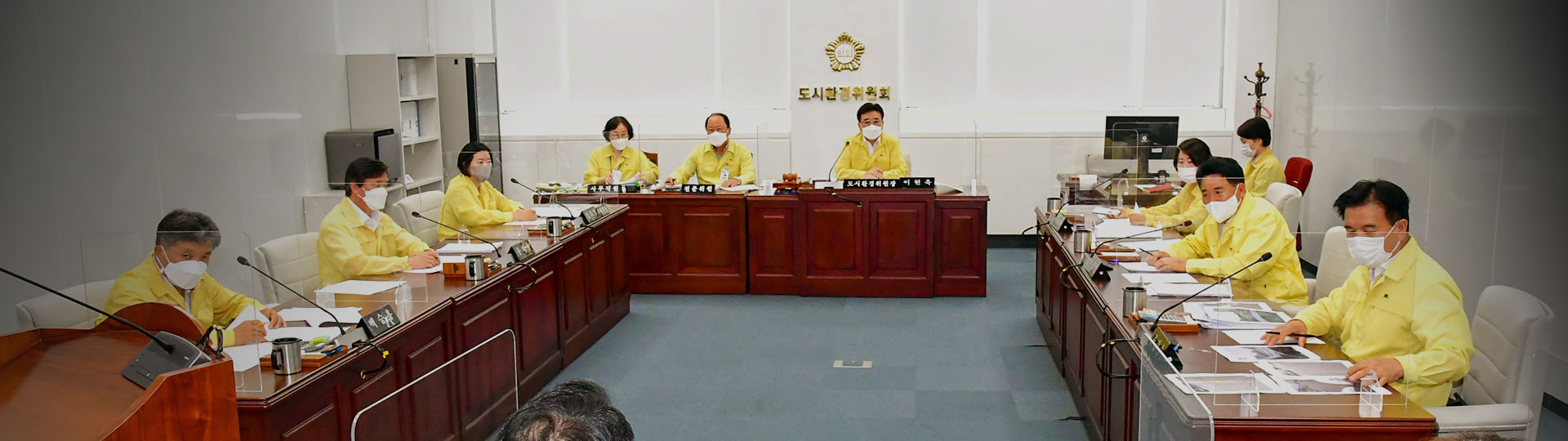 진주시 도시환경위원회