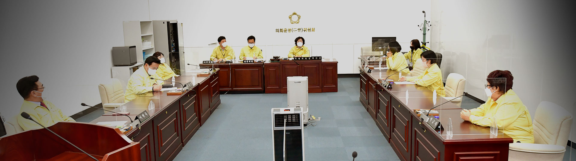 진주시 윤리특별위원회