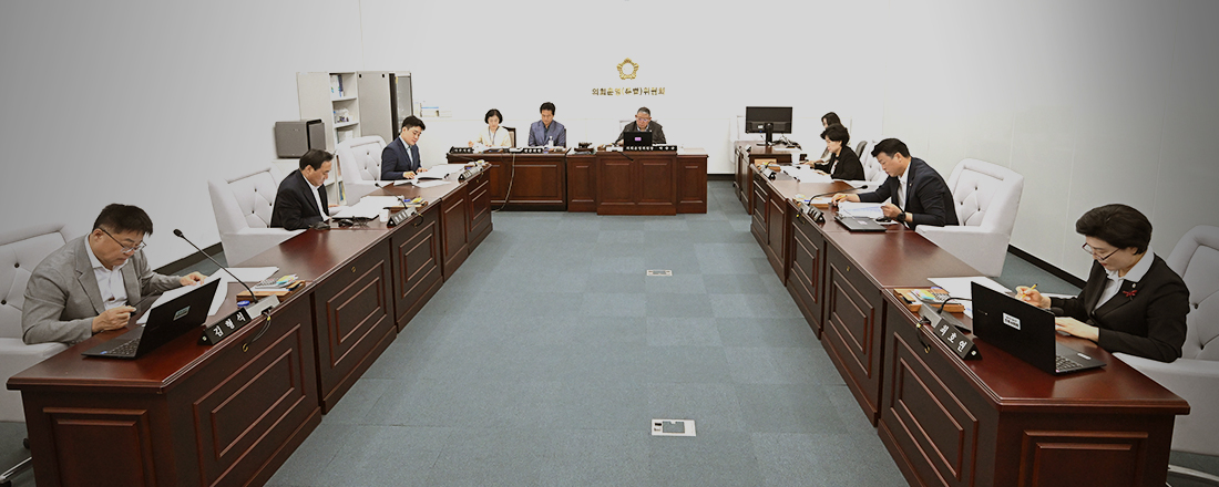 진주시 의회운영위원회