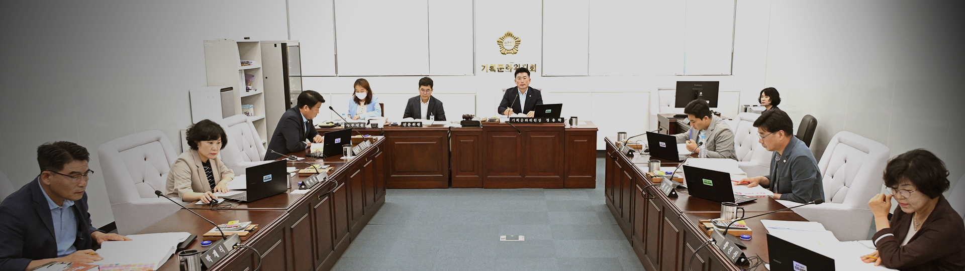 진주시 기획문화위원회