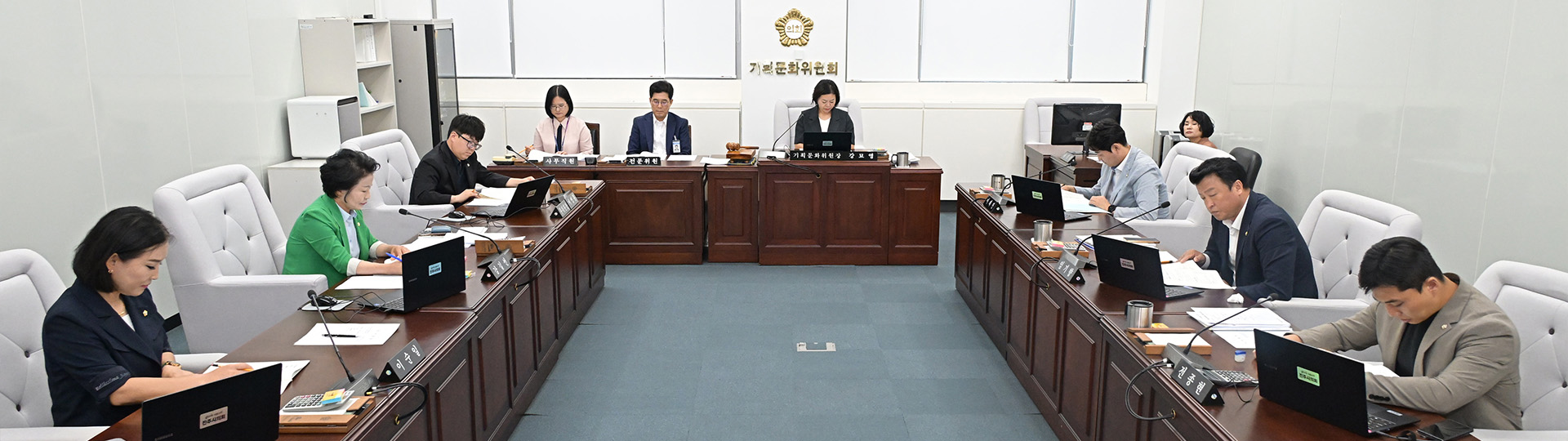  진주시 기획문화위원회