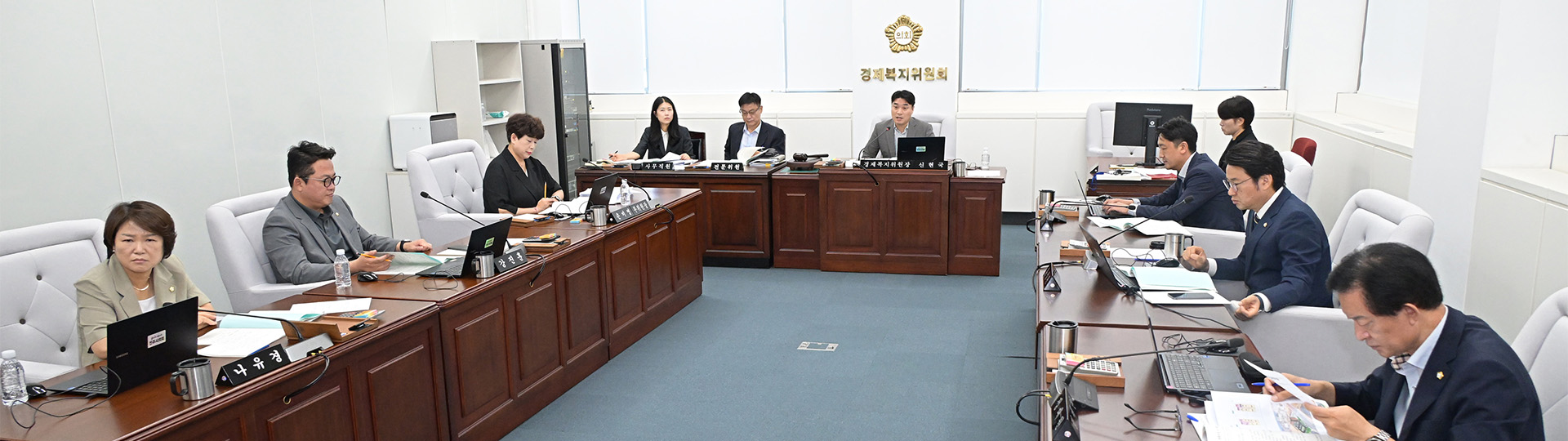  진주시 경제복지위원회