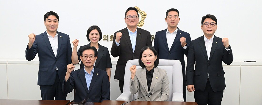 진주시 윤리특별위원회