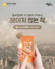 황사 VS 미세먼지